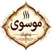 آرم رستوران